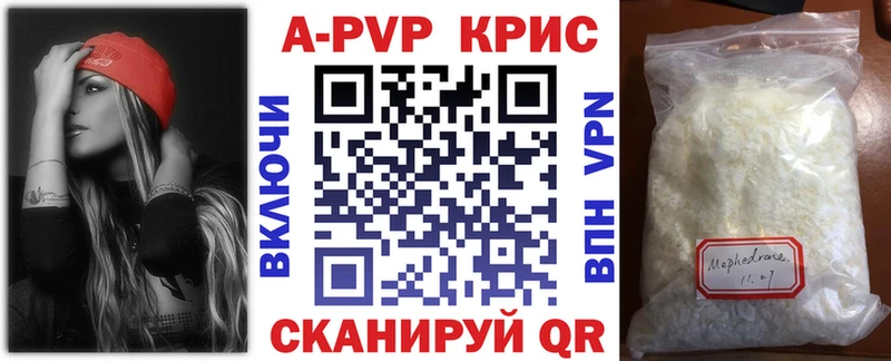 закладки  Щёлкино  Альфа ПВП Соль 