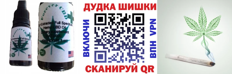 Еда ТГК марихуана  купить  цена  Щёлкино 