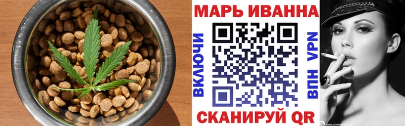 Печенье с ТГК конопля Щёлкино