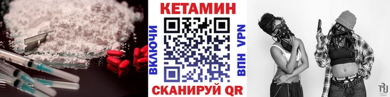 КЕТАМИН VHQ  где продают наркотики  Щёлкино 