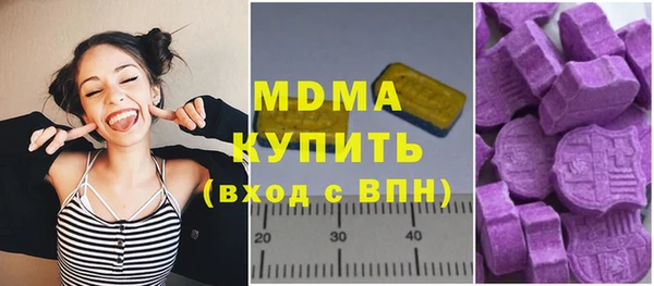 мяу мяу кристалл Алексеевка