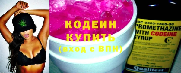 амфетамин Абаза
