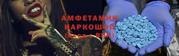 амфетамин Абаза