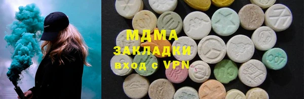 марихуана Абинск