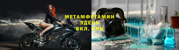 мяу мяу кристалл Алексеевка