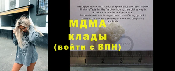 мет Алексин