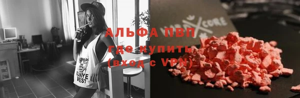 марихуана Абинск