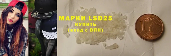 марихуана Абинск