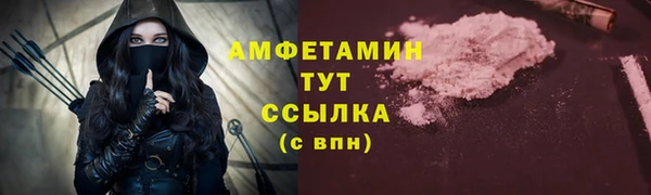 мяу мяу кристалл Алексеевка