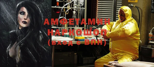 не бодяженный Осташков