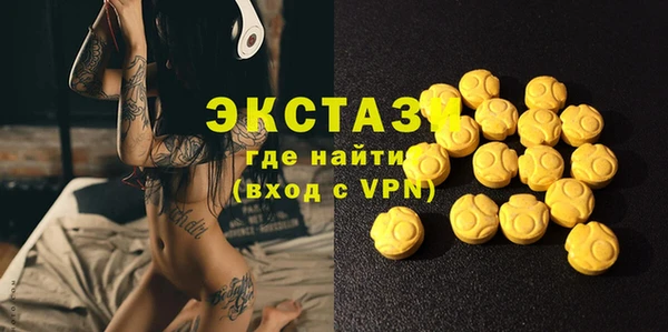 амфетамин Абаза