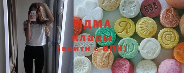 мяу мяу кристалл Алексеевка