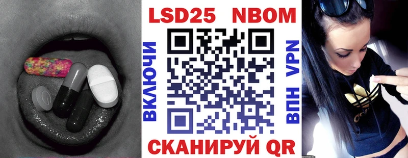 LSD-25 экстази ecstasy  Щёлкино 