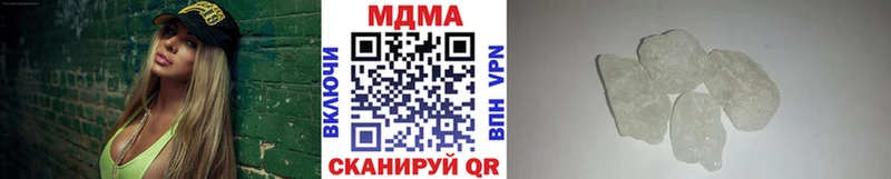 МДМА crystal  как найти наркотики  Щёлкино 