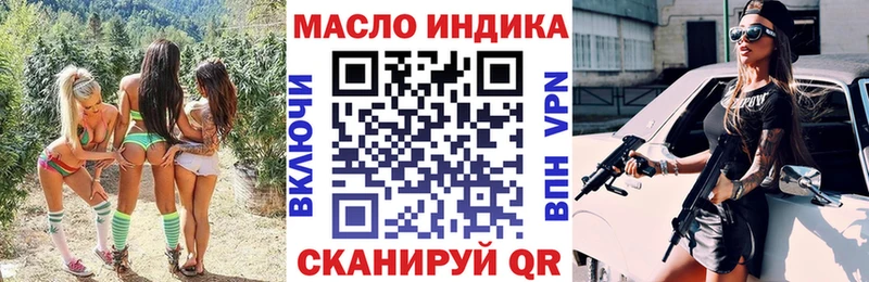 Дистиллят ТГК Wax Щёлкино